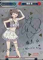 藤島慈　SECE　サイン Amazon.co.jp: 先着1名 PP 藤島 慈 サイン入り 激高確 1P EC